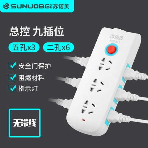 新国标排插选购指南 从传统插线板到轨道插座的智能化升级